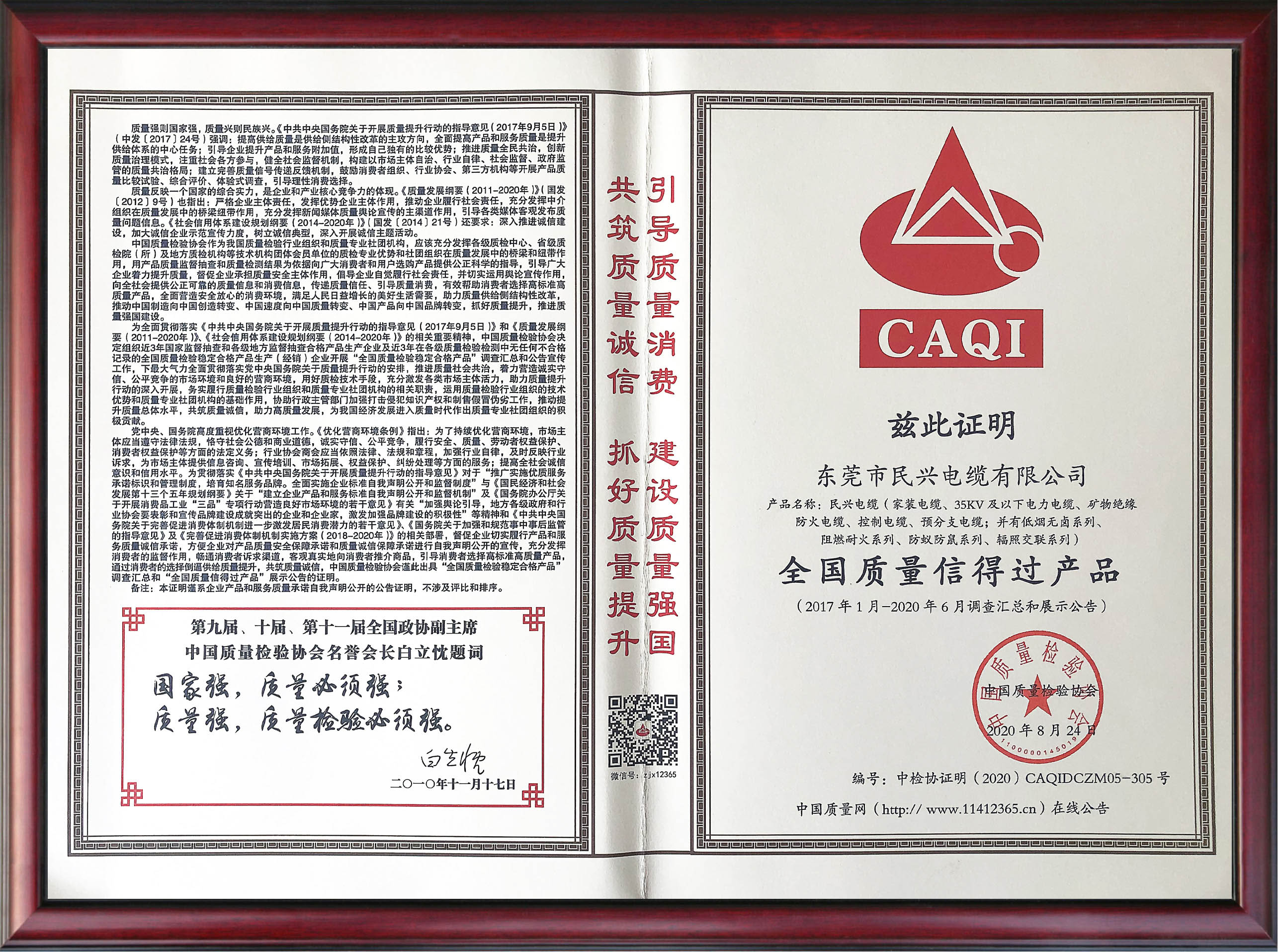  長(zhǎng)達(dá)3年半的調(diào)查，換來了這個(gè)！