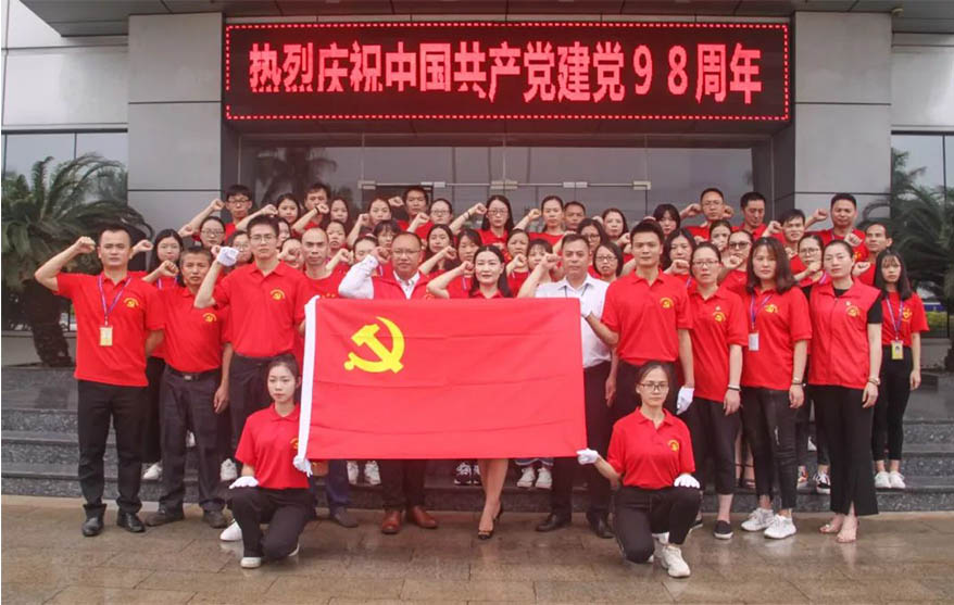 “七一”建黨節(jié)，快來(lái)看我們這樣慶祝黨的98歲生日