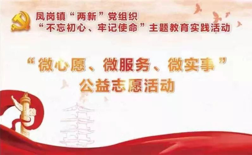 黨建引航 | 民興電纜點(diǎn)亮小區(qū)微心愿，為居民遞送微服務(wù)
