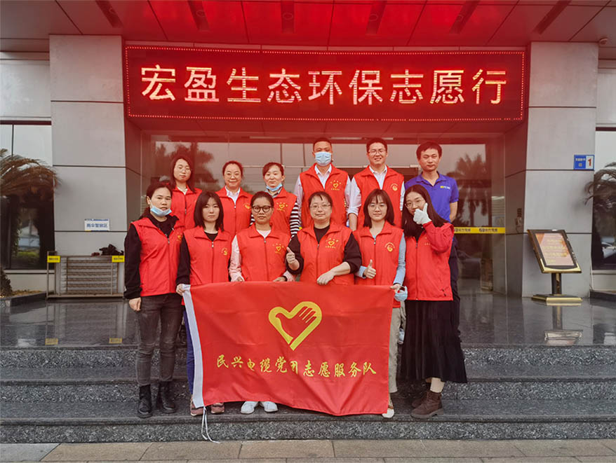 弘揚志愿服務精神，倡導社會文明新風