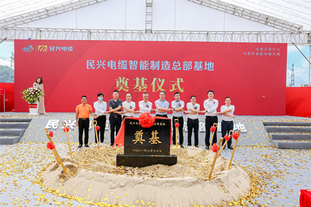 民興電纜開建智能制造總部基地，投產后年產能或可達150億！