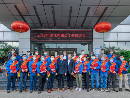 新征程，再出發(fā) | 民興電纜召開2022年度總結(jié)表彰大會(huì)