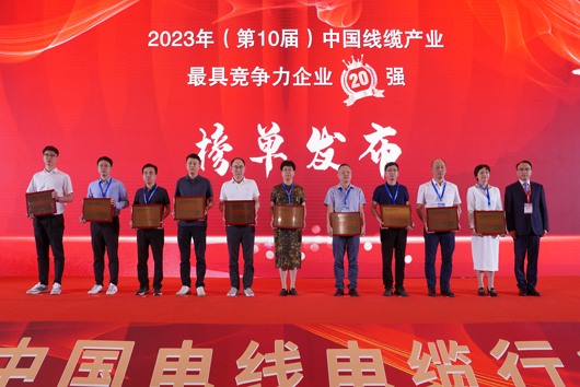 民興排廣東前三、全國(guó)前列！中國(guó)最新電線電纜企業(yè)排行榜單出爐！