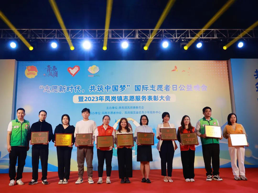 連續(xù)5年！民興電纜黨團志愿服務隊榮膺“鳳崗鎮(zhèn)志愿服務先進集體”稱號！