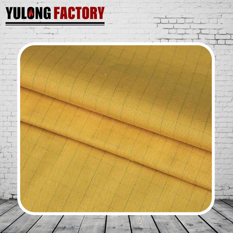 全棉紗卡阻燃防電弧防靜電布料